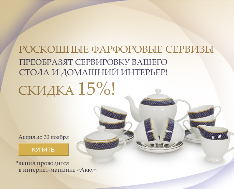 15__rf_pl.jpg