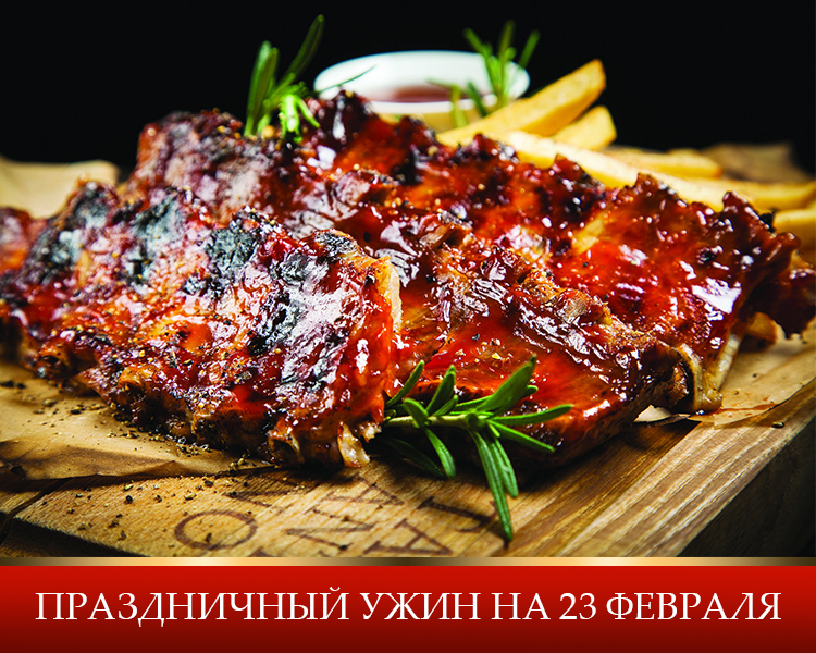 dinner_23_im.jpg