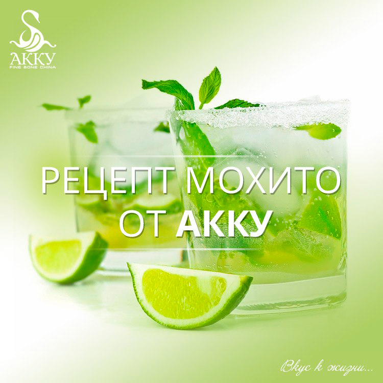 Recept_mohito.jpg