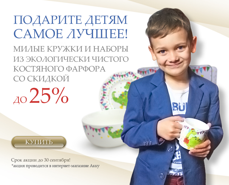 detskaya.jpg