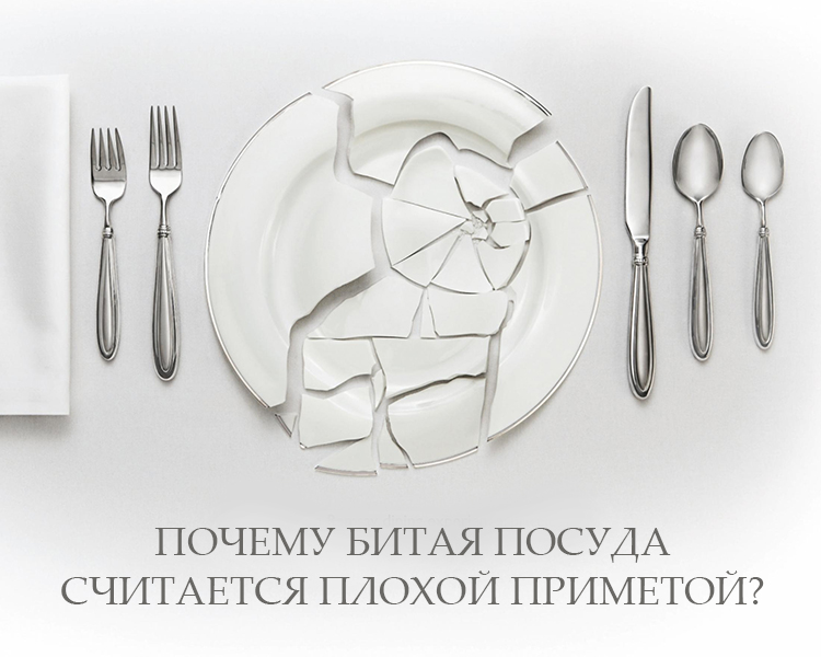 bitaya_posuda_im.jpg