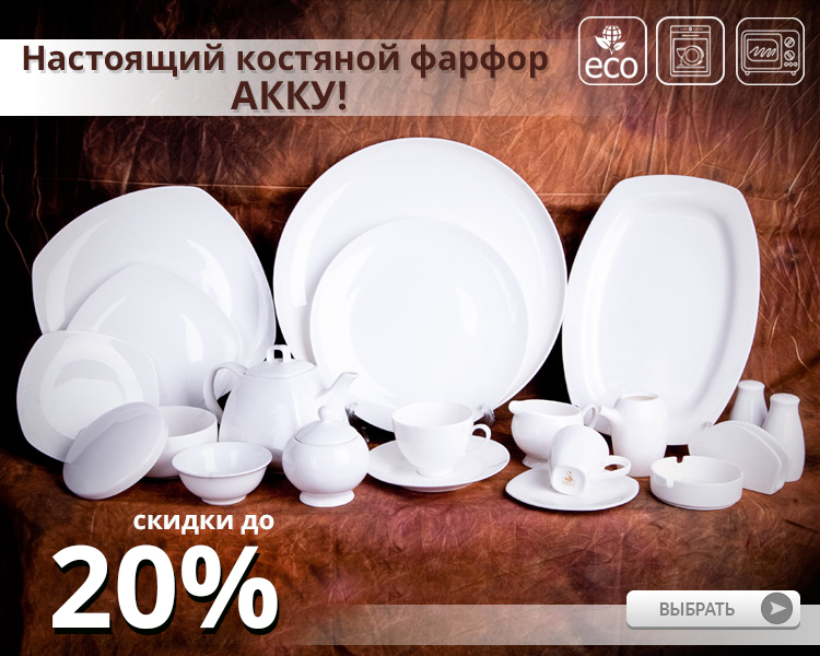 akciyabelaya.jpg