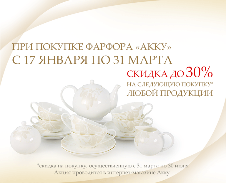 skidka_30__pl.gif