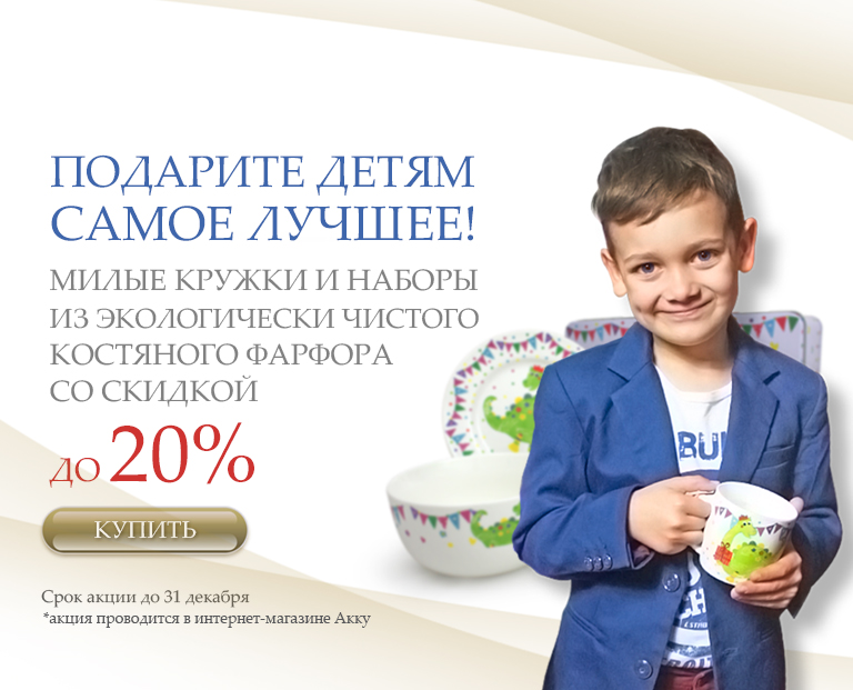 detskaya_pl_2.jpg