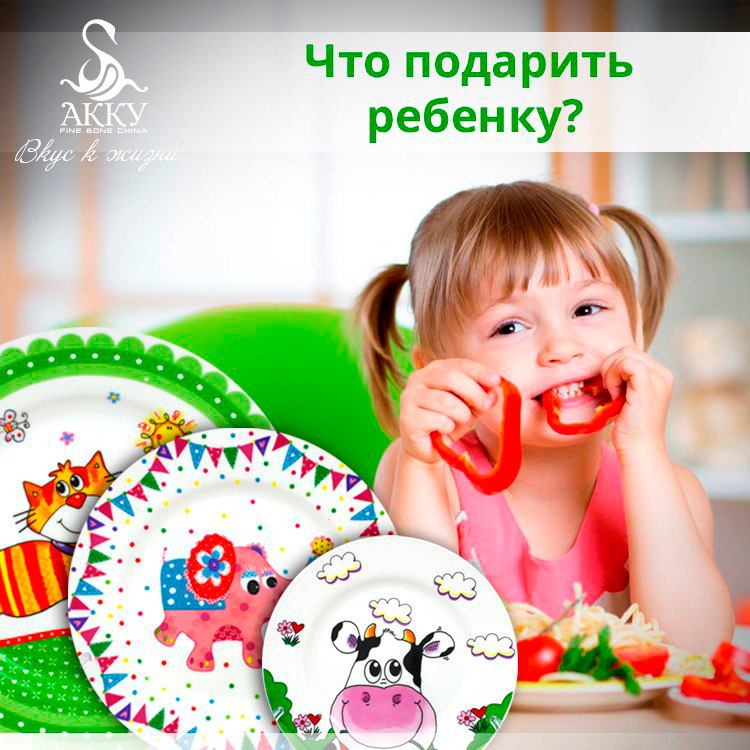 CHto_podarit_rebenku_na_den_zashchity_detej.jpg1