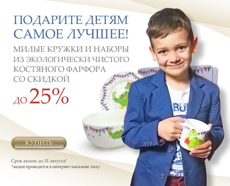 detskaya.jpg