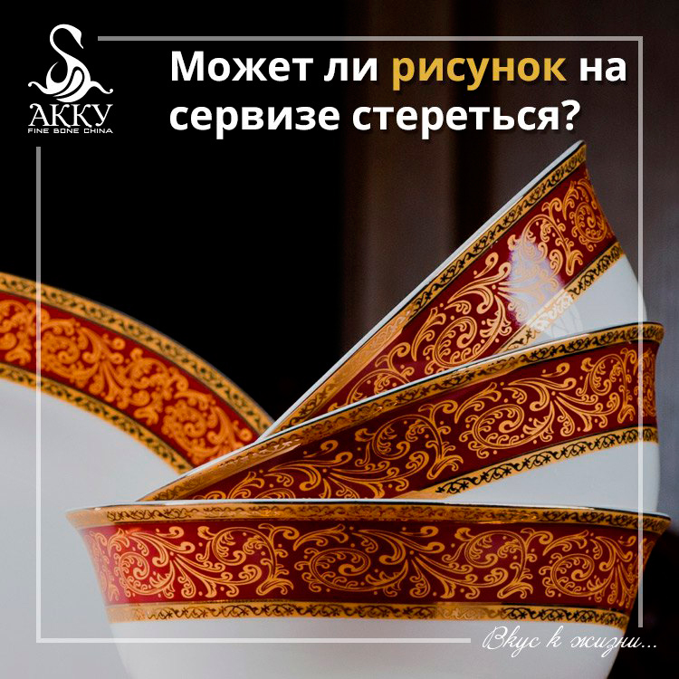 mozhet_li_risunoknaservizesteretsya.jpg