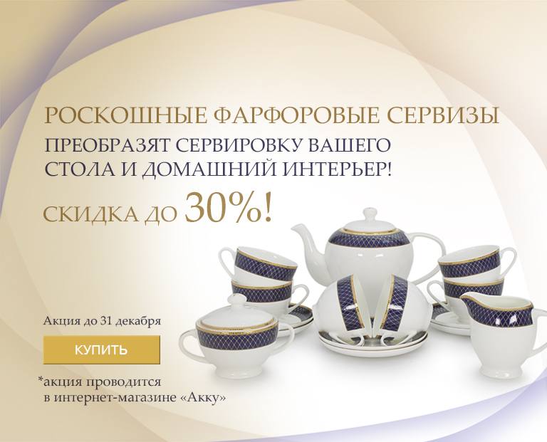 30__rf_pl.jpg