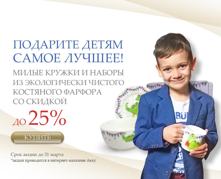 detskaya_pl.jpg