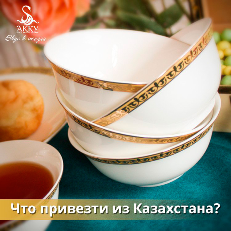 Kakoj_suvenir_privezti_iz_Kazahstana.jpg
