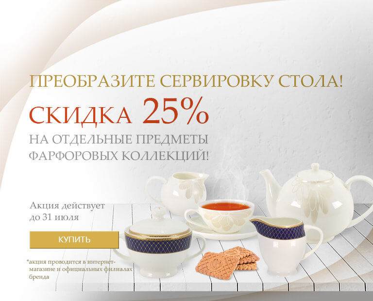 otdel_nye_predmety_pl.jpg