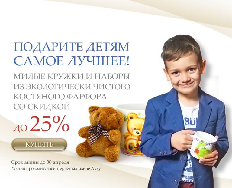 detskaya_pl.jpg