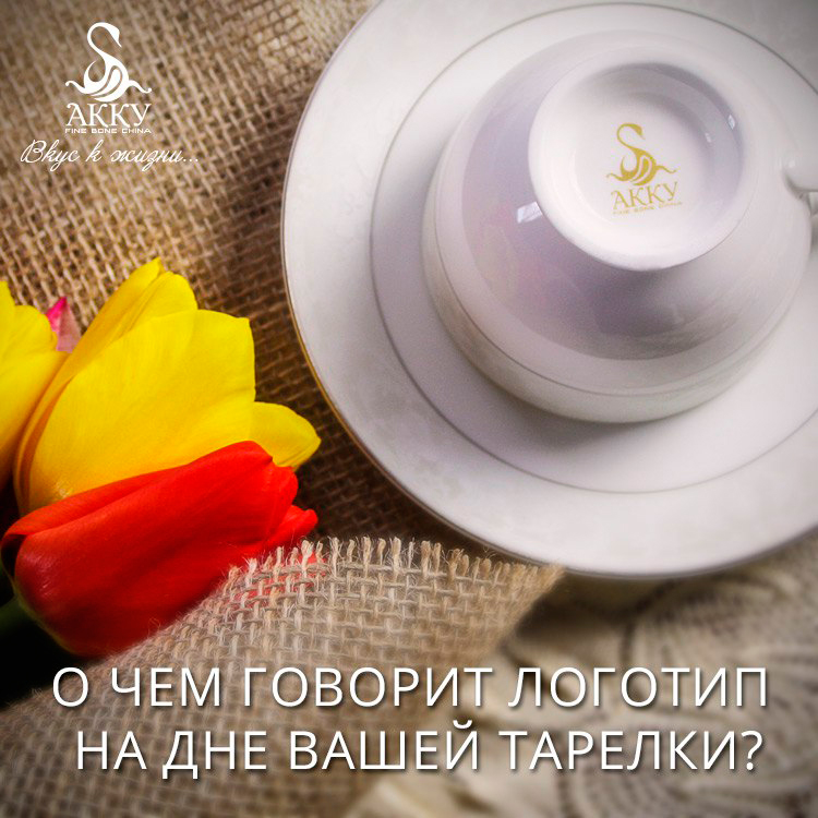 o_chem_govorit_logotip_na_vashej_tarelke.jpg